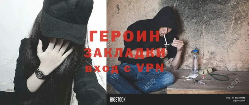 Где продают наркотики Сызрань Кодеин  Меф мяу мяу  ГАШИШ  Cocaine  Alpha-PVP  Галлюциногенные грибы 