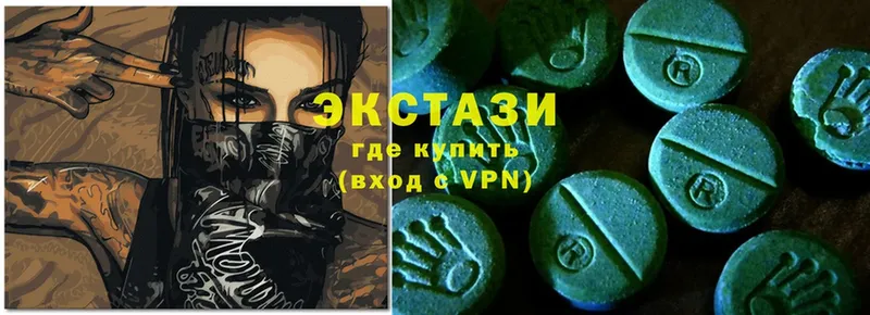 Ecstasy диски Сызрань